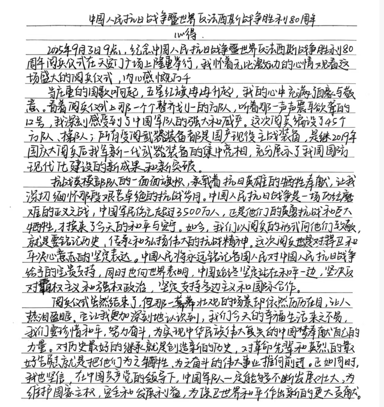 c75537d1-ac7d-41c6-b584-77236007c13f.png