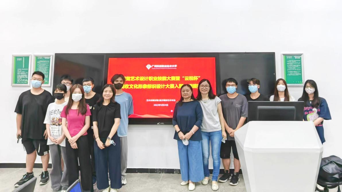 /Users/susan/Desktop/susanice/01-学校资料/12-江南登录网站/6-竞赛指导/04-校级技能大赛2023/06-校级技能大赛启动方案/校级视觉艺术设计职业技能竞赛-启动方案计划/现场图片/部分代表合影WechatIMG4167.jpeg部分代表合影WechatIMG4167